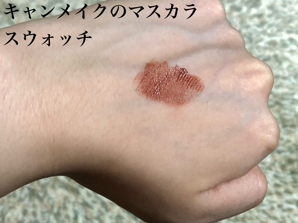 クイックラッシュカーラー/キャンメイク/マスカラ下地を使ったクチコミ（2枚目）