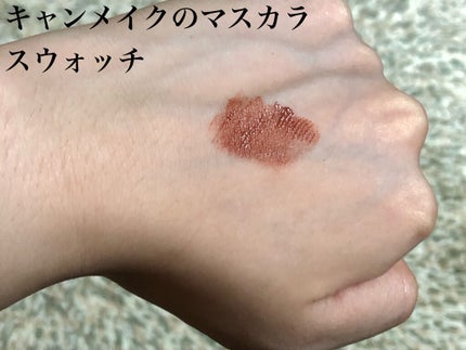 クイックラッシュカーラー/キャンメイク/マスカラ下地を使ったクチコミ(2枚目)