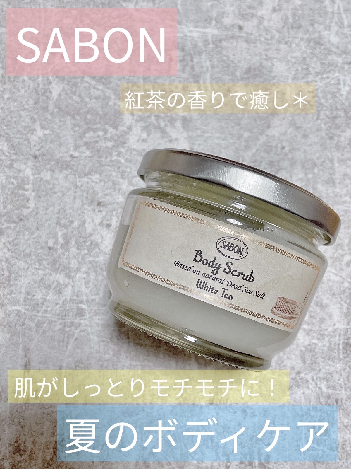 市場 サボン 320g ジンジャーオレンジ ボディスクラブ ボディケア SABON スキンケア