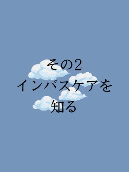 パーフェクト セラム オリジナル/miseenscene/ヘアオイルを使ったクチコミ(3枚目)