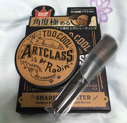 アートクラスバイロダン シェーディング/too cool for school/シェーディングを使ったクチコミ(1枚目)