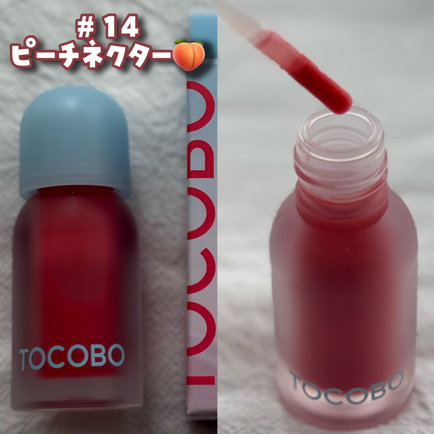 ビタグレーズドリップマスク/TOCOBO/リップマスクを使ったクチコミ(7枚目)