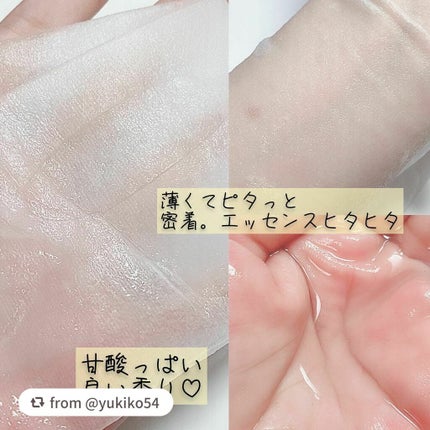 マイリアル スクイーズ マスクシート/innisfree/シートマスク・パックを使ったクチコミ(2枚目)