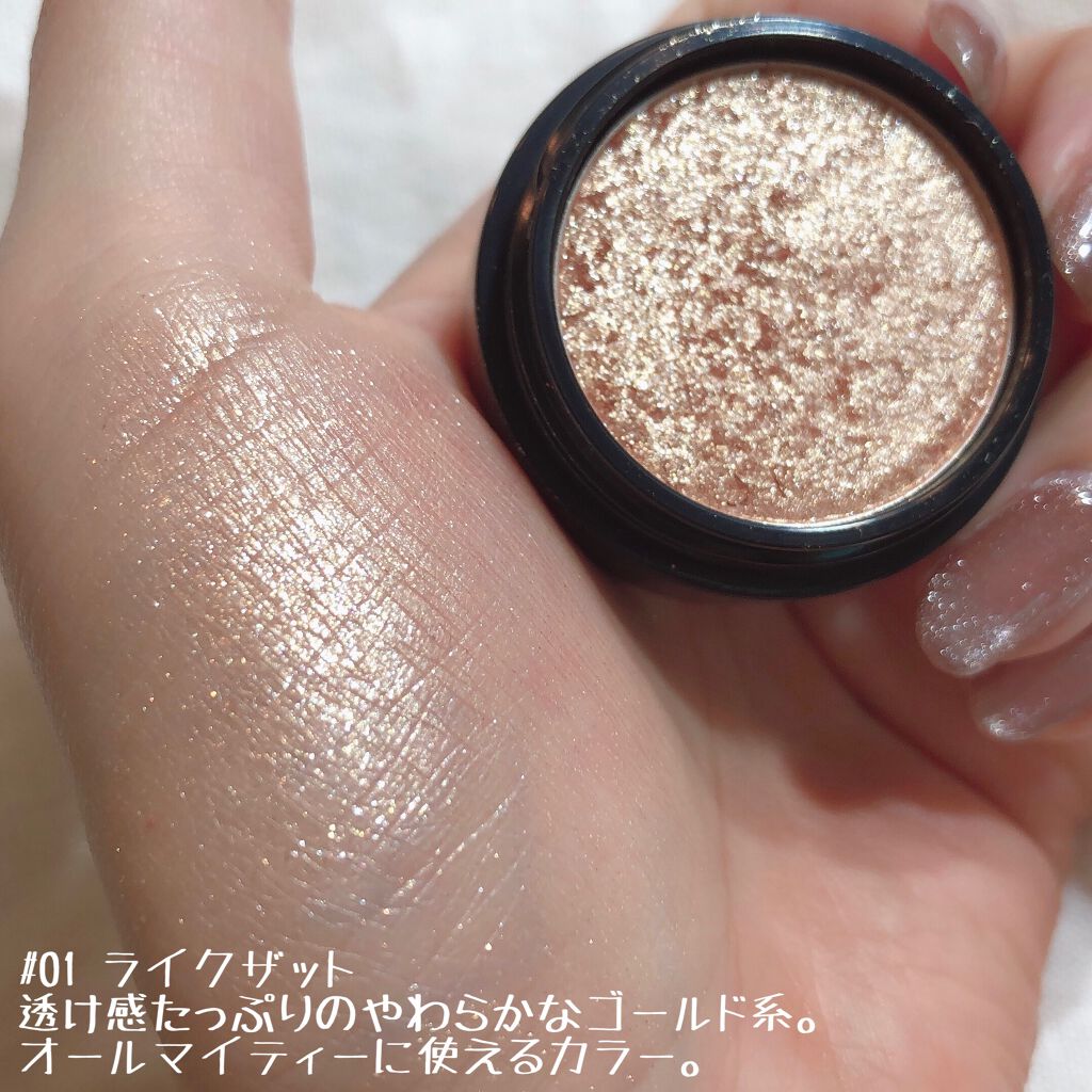 セルフィーフィックスピグメント 09 ビーハッピー/Witch's Pouch/単色アイシャドウを使ったクチコミ（3枚目）