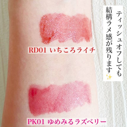 アピュー ジューシーパン スパークリングティント/A’pieu/口紅を使ったクチコミ(3枚目)