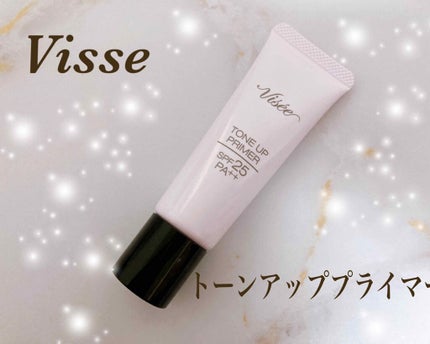 トーンアップ プライマー/Visée/化粧下地を使ったクチコミ(1枚目)