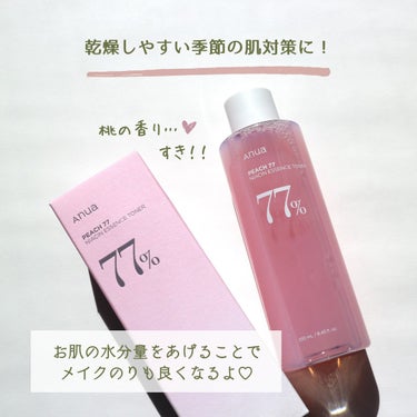 桃77％ナイアシンエッセンストナー 250ml/Anua/化粧水を使ったクチコミ（5枚目）