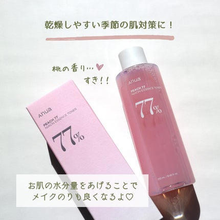 桃77%ナイアシンエッセンストナー 250ml/Anua/化粧水を使ったクチコミ(5枚目)