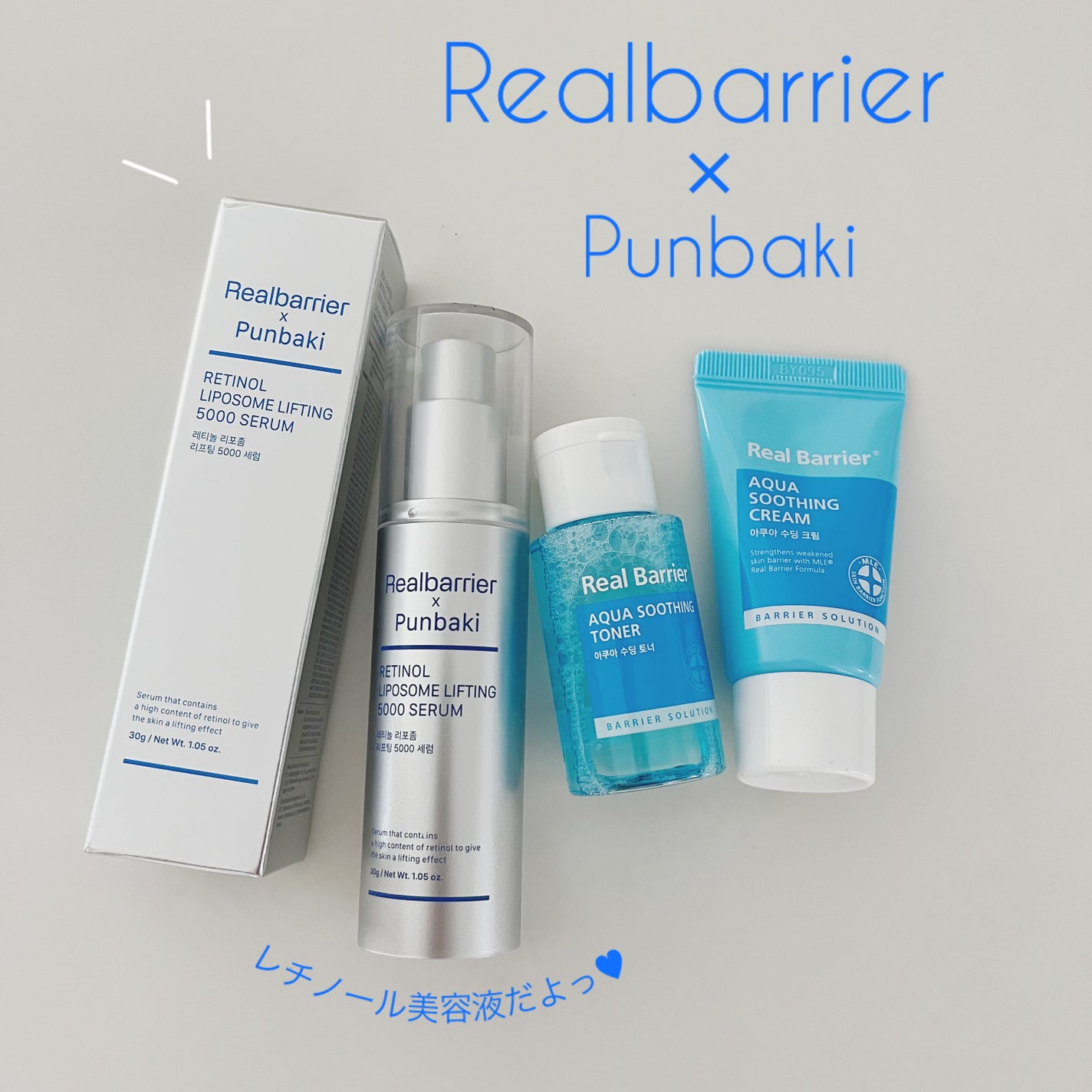 レチノールリポソームリフティング 5000セラム/Real Barrier/美容液を使ったクチコミ(1枚目)