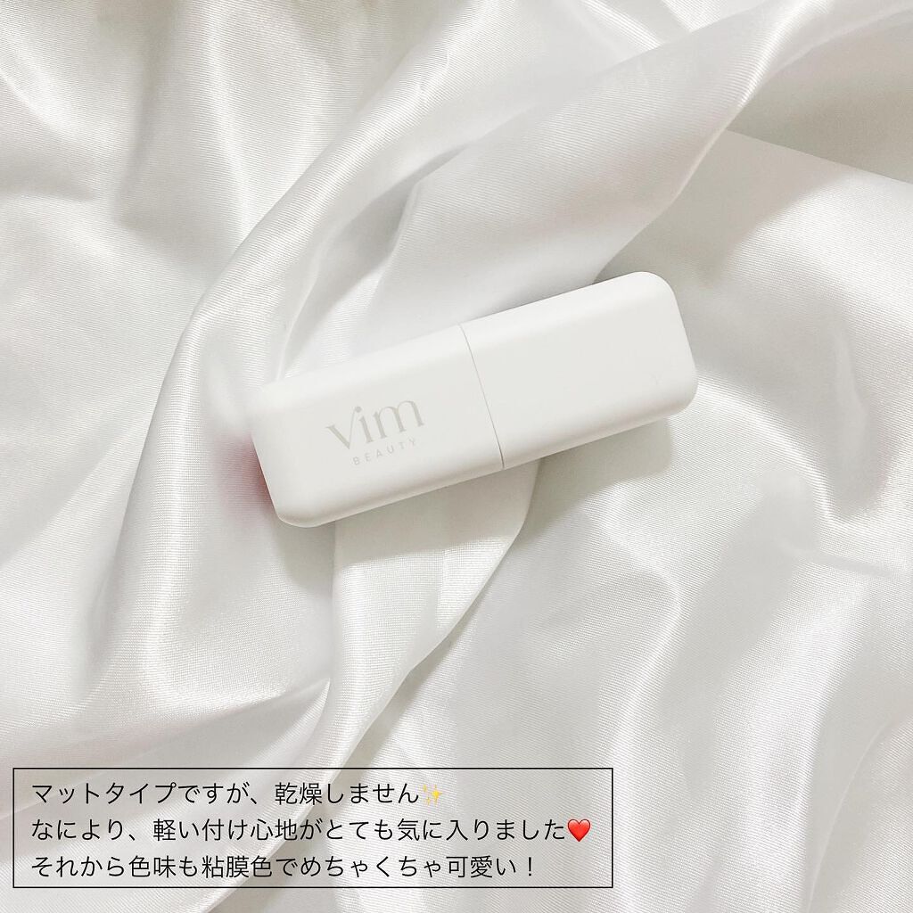 my confidence lip souffle matte /vim BEAUTY/口紅を使ったクチコミ(4枚目)