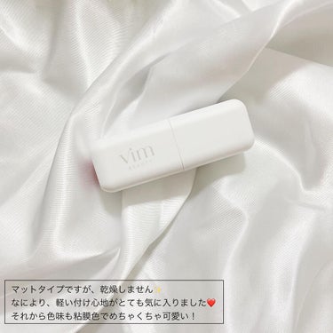 my confidence lip souffle matte /vim BEAUTY/口紅を使ったクチコミ（4枚目）