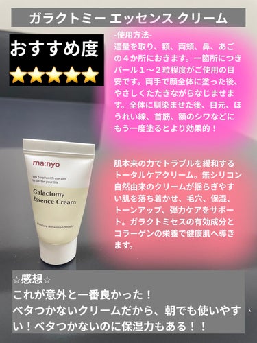 ベストセラー トライアルキット ガラクナイアシン 2.0 エッセンス 20mL/魔女工場/トライアルキットの画像