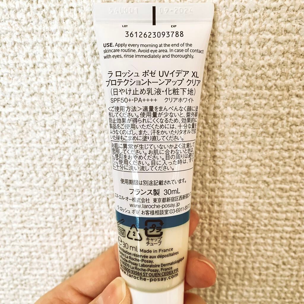 UVイデア XL プロテクショントーンアップ クリア/ラ ロッシュ ポゼ/化粧下地を使ったクチコミ(2枚目)