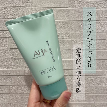 クレンジングリサーチ ウォッシュクレンジング N/クレンジングリサーチ/洗顔フォームを使ったクチコミ(1枚目)