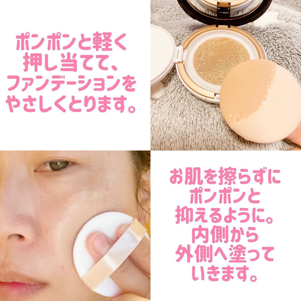 SIWA-KC オールインワンクッション/ハーブ健康本舗/クッションファンデーションを使ったクチコミ（3枚目）