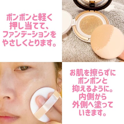 SIWA-KC オールインワンクッション/ハーブ健康本舗/クッションファンデーションを使ったクチコミ(3枚目)