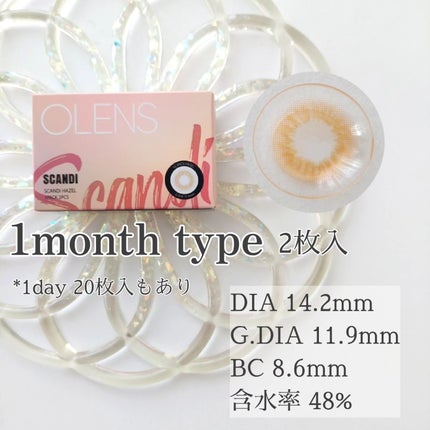 SCANDI(スカンディ)/OLENS/カラーコンタクトレンズを使ったクチコミ(4枚目)