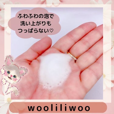 エッグサンバーム/wooliliwoo/化粧下地を使ったクチコミ（3枚目）