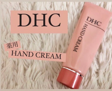 DHC
“薬用ハンドクリーム” 
50g 

使用方法
☆夜、寝る前のハンドケアに使用しています。

☆百均のハンドクリーム用の手袋をすると、
　朝までしっかり保湿されます。

特徴
♡とてもしっとりし