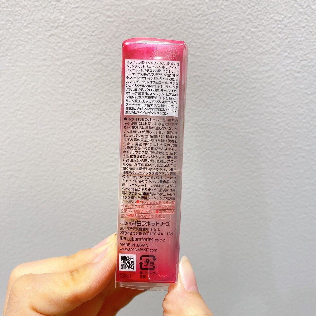 クリーミーファンデーションスティック/キャンメイク/その他ファンデーションを使ったクチコミ(7枚目)