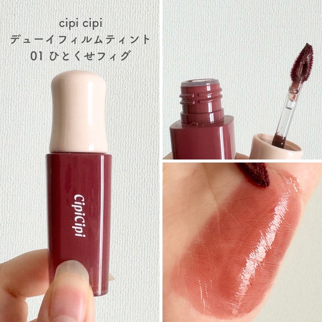 リップカラーシールド/CEZANNE/口紅を使ったクチコミ(2枚目)
