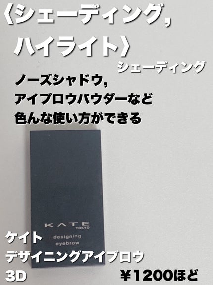 クイックラッシュカーラー/キャンメイク/マスカラ下地を使ったクチコミ(7枚目)