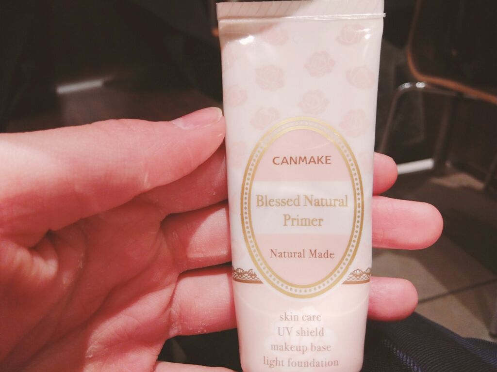 ブレスドナチュラルプライマー/キャンメイク/化粧下地を使ったクチコミ（1枚目）
