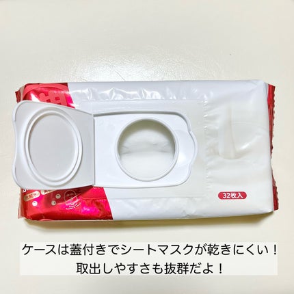 モイストシートマスク N/なめらか本舗/シートマスク・パックを使ったクチコミ(2枚目)