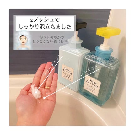 ブルージャスミンの香り/シャンプー&トリートメント/ダイアン/市販シャンプーを使ったクチコミ(3枚目)