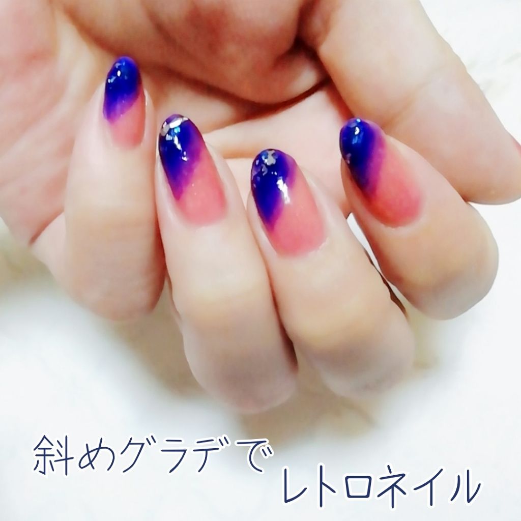 ネイルホリック パーティーフレーク ネイルホリックを使った口コミ 斜めグラデーションネイル してみたよ ピ By Yukiko ゆき姉 敏感肌 Lips
