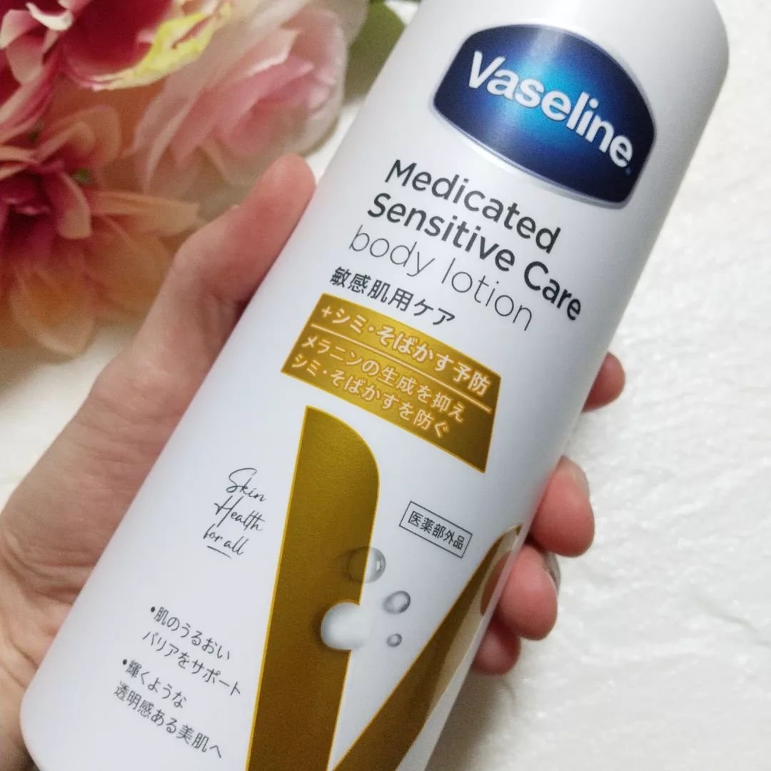 メディケイティッド センシティブケア ボディローション 美肌ケア【医薬部外品】/ヴァセリン/ボディローションを使ったクチコミ（2枚目）
