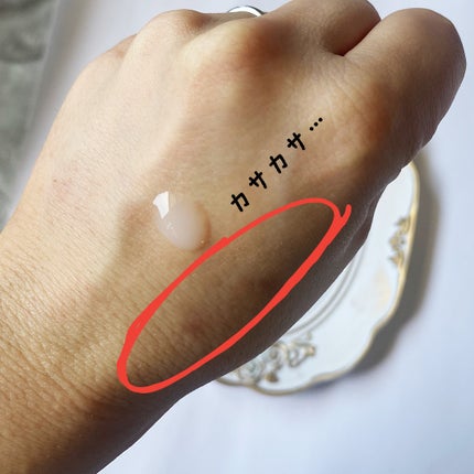 クレビス リ・ミーエッセンスジェル 無香料/clevis/ボディローションを使ったクチコミ(2枚目)