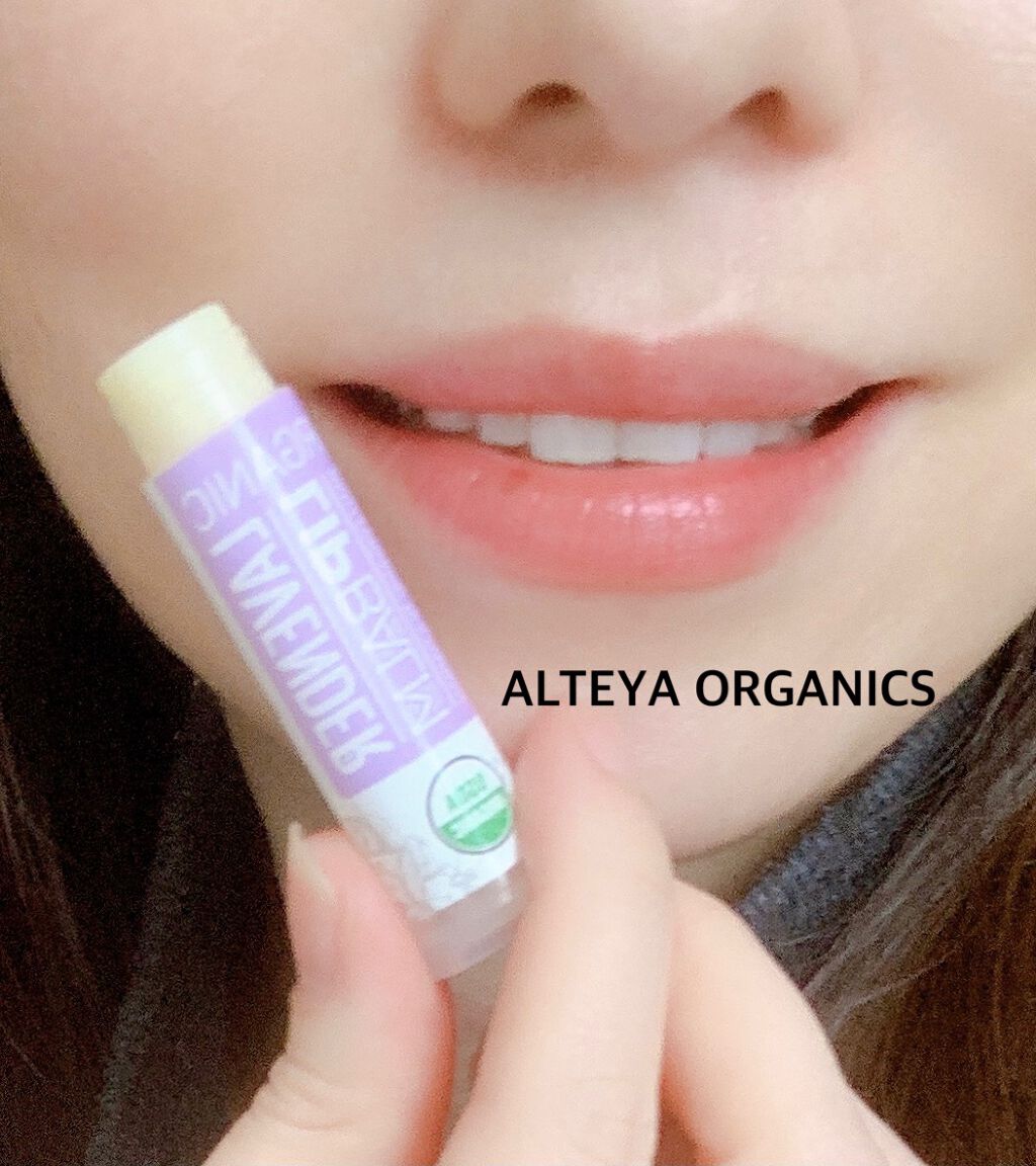 ラベンダーリップバーム/アルテヤオーガニック/リップバームを使ったクチコミ(2枚目)