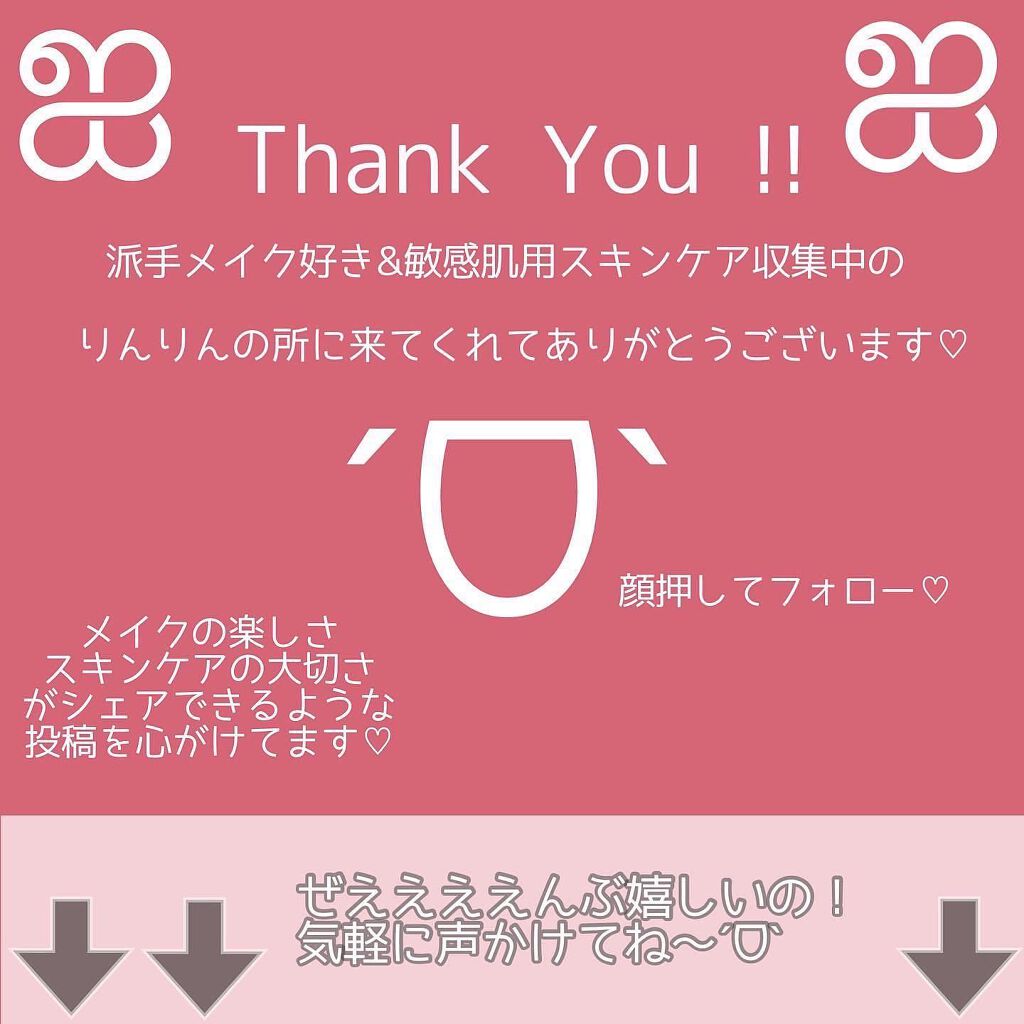 ドリーミングコフレ/パラドゥ/メイクアップキットを使ったクチコミ(6枚目)