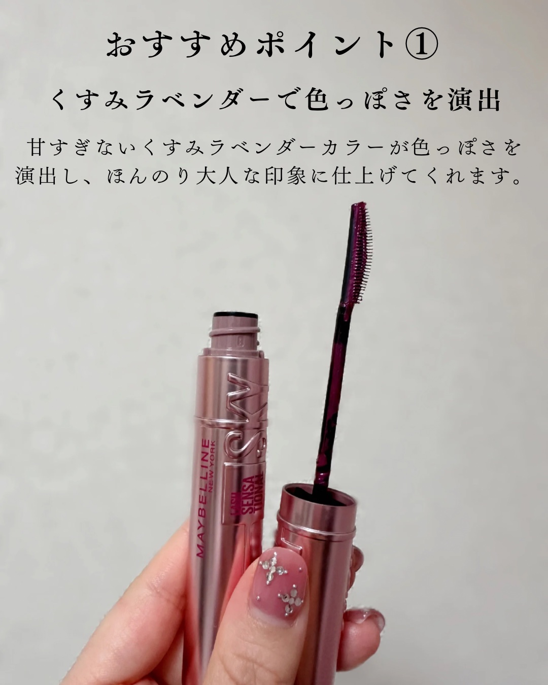 スカイハイ/MAYBELLINE NEW YORK/マスカラを使ったクチコミ（3枚目）