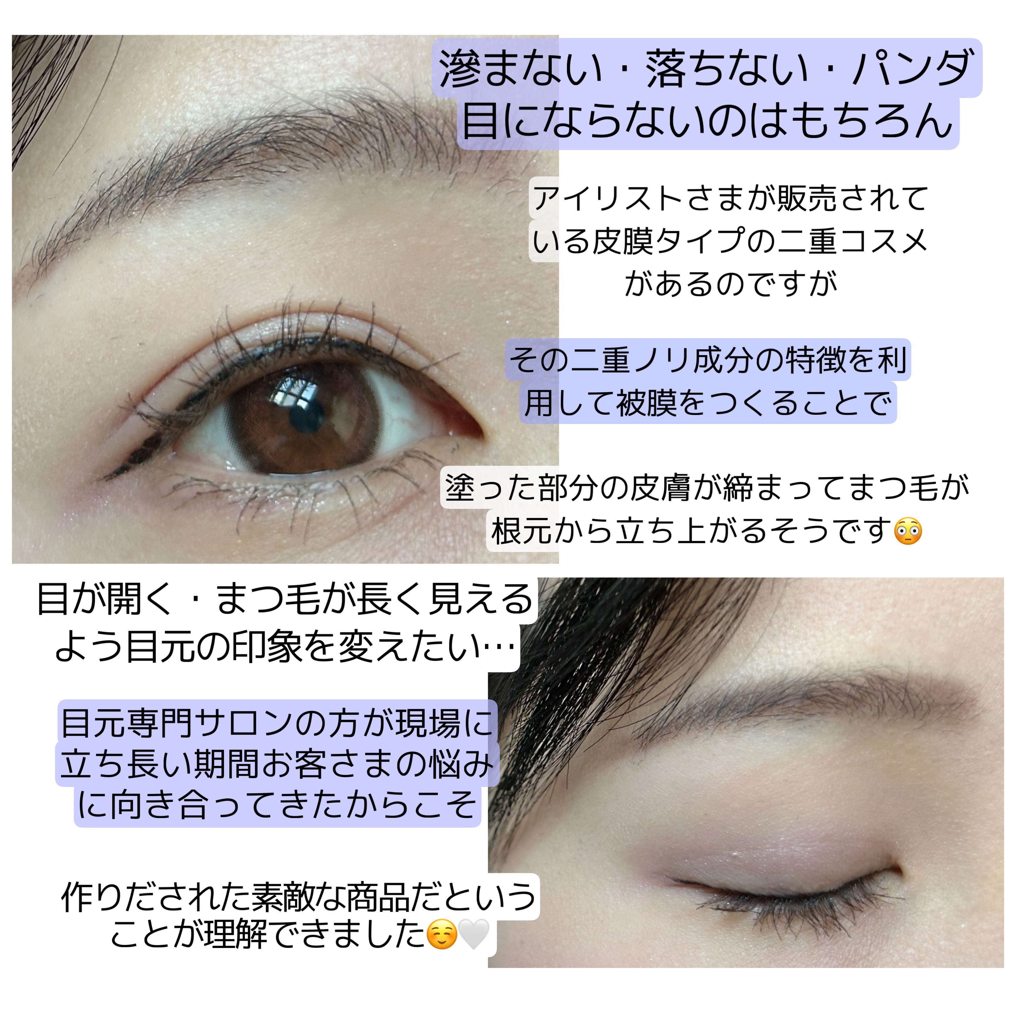 センフルード ジェットブラックアイライナー/Eyelist/リキッドアイライナーを使ったクチコミ（3枚目）