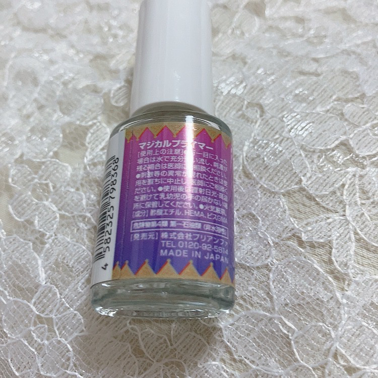マジカルプライマー/プリジェル/ジェルネイルを使ったクチコミ（3枚目）