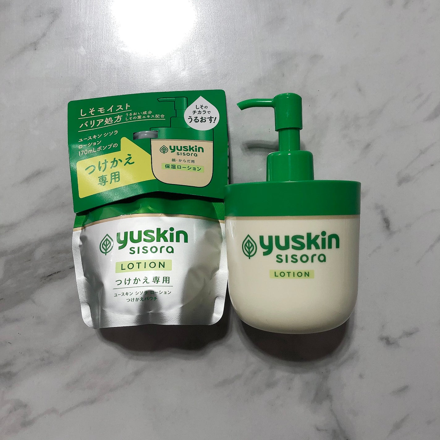 ユースキンシソラ ローション/ユースキン/ボディローションを使ったクチコミ(1枚目)