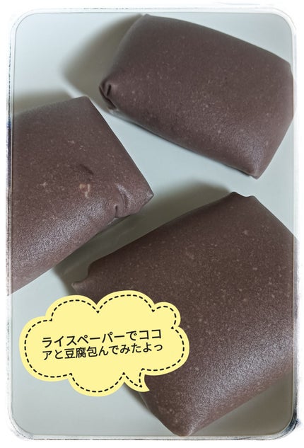 を使ったクチコミ(1枚目)