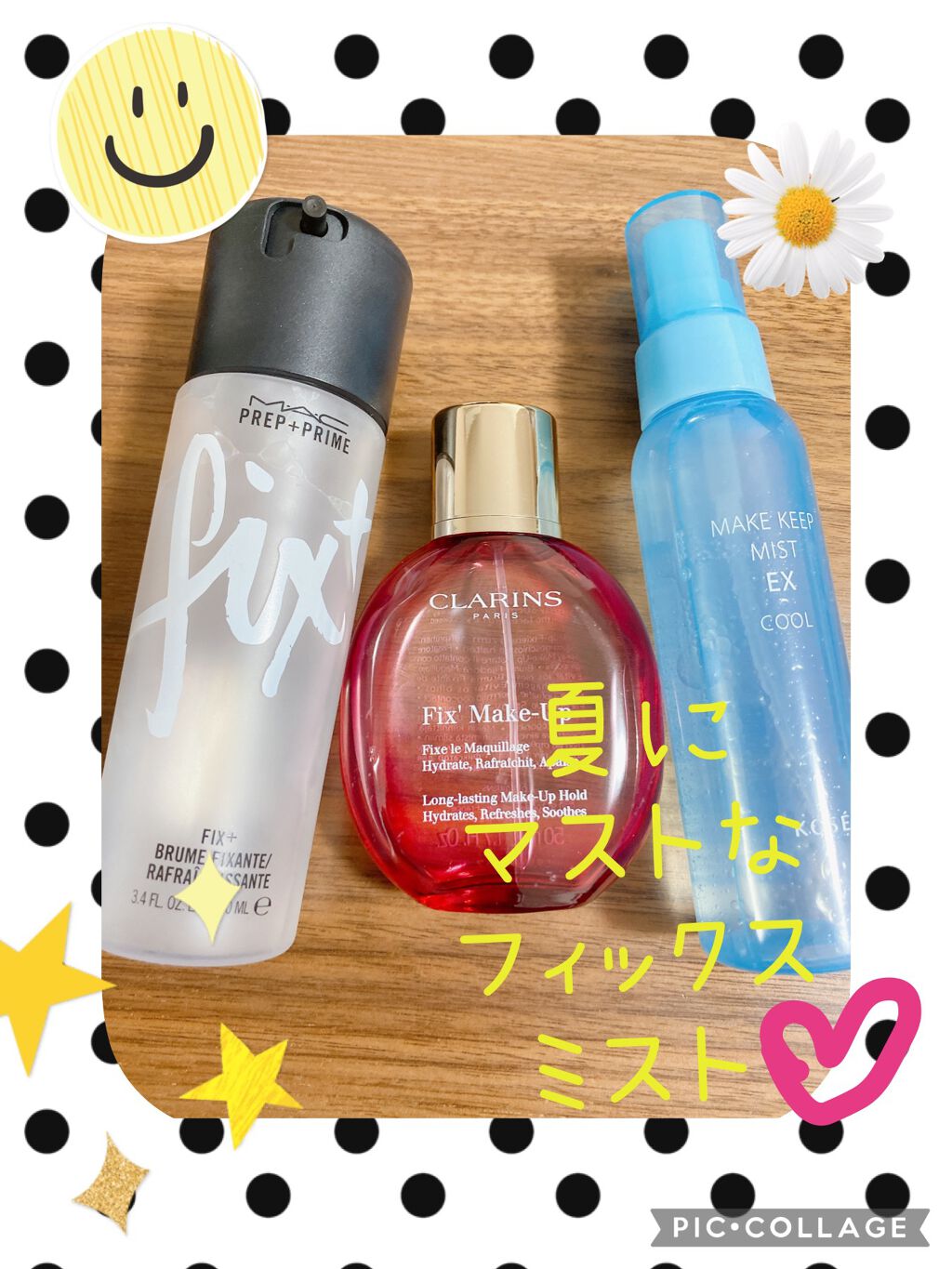 フィックス メイクアップ/CLARINS/ミスト状化粧水を使ったクチコミ(1枚目)