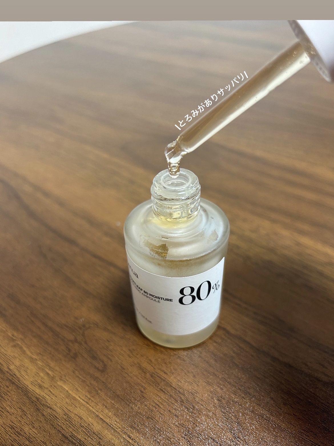 Anua ドクダミ80％スージングアンプルのクチコミ「\お風呂あがりにぴったり水分鎮静アンプル/
Anua HEARTLEAF 80% SOOTHI.....」（3枚目）