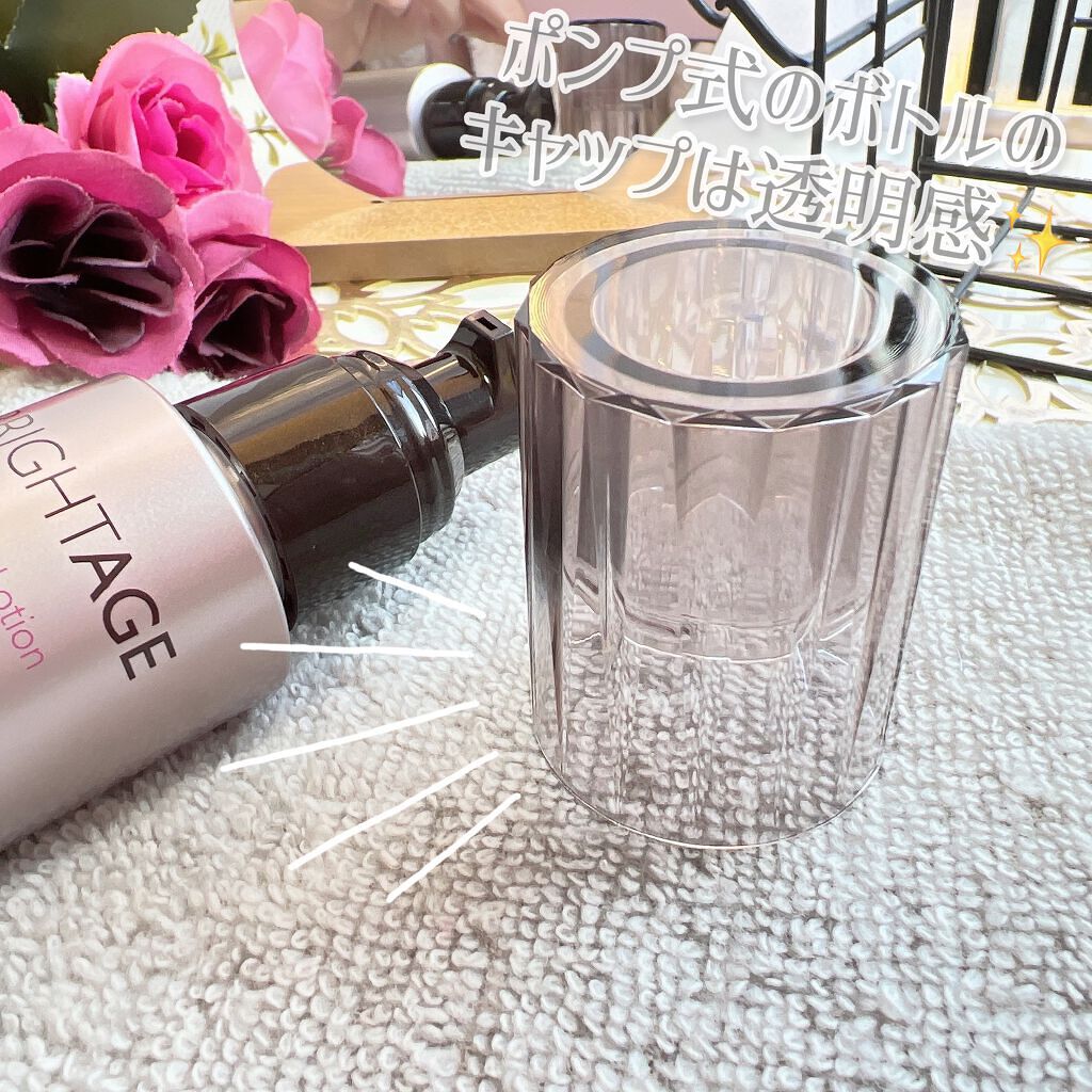 リフトホワイト パーフェクション/BRIGHTAGE/美容液を使ったクチコミ(6枚目)