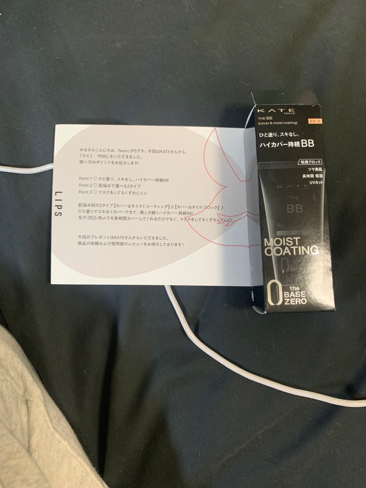 ザBB(カバー&オイルブロック) /KATE/BBクリームを使ったクチコミ(1枚目)
