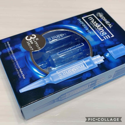 マスキング レイアリング アンプル /MEDIHEAL/美容液を使ったクチコミ(1枚目)