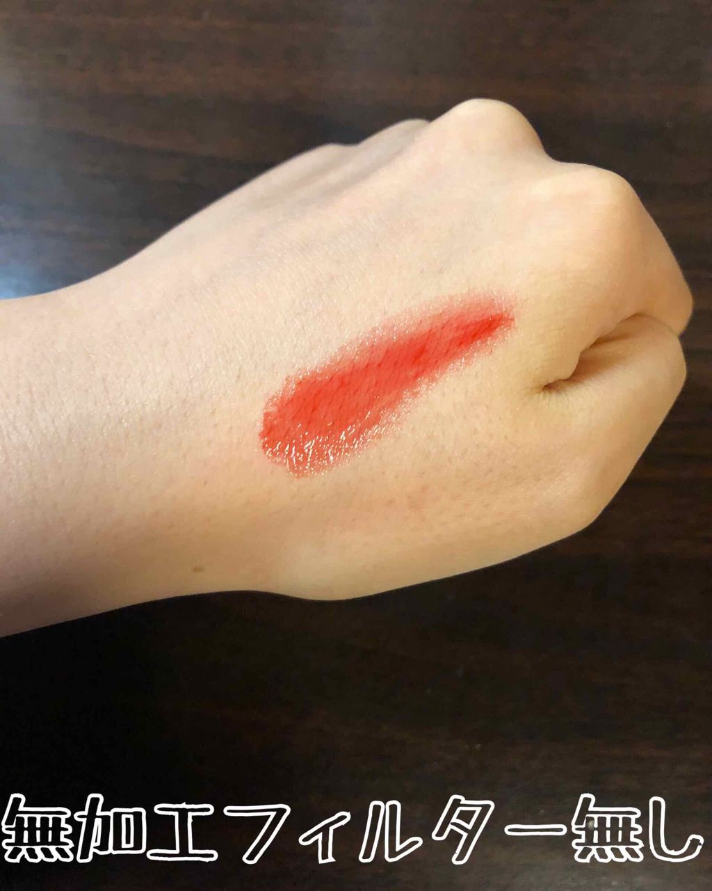 3CE PLUMPING LIPS/3CE/リップグロスを使ったクチコミ（3枚目）