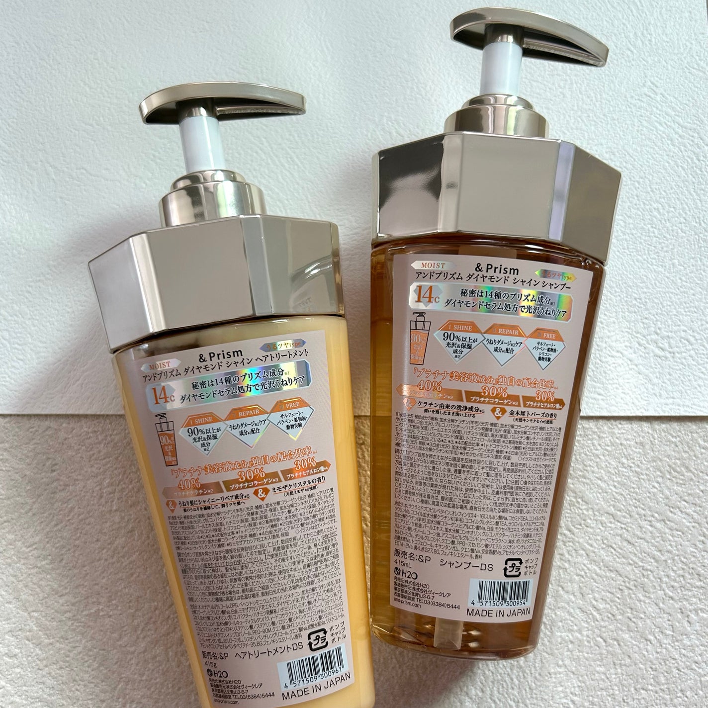 DIAMOND SHINE シャンプー/ヘアトリートメント/&Prism/市販シャンプーを使ったクチコミ(4枚目)