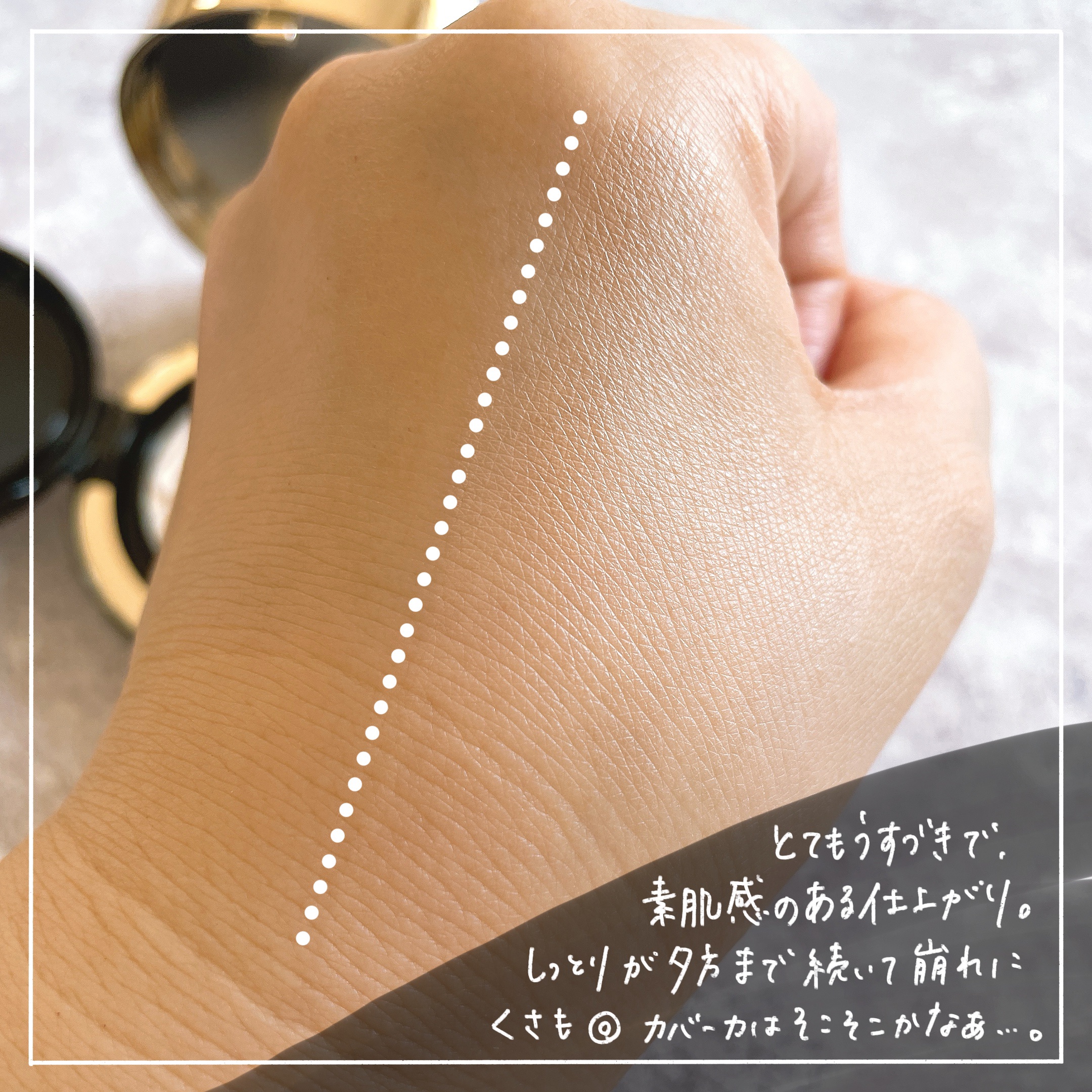 SIGNATURE ESSENCE COVER PACT　/AGE20’s/クリーム・エマルジョンファンデーションを使ったクチコミ（2枚目）