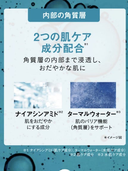 エファクラ ピールケア セラム/ラ ロッシュ ポゼ/美容液を使ったクチコミ(8枚目)