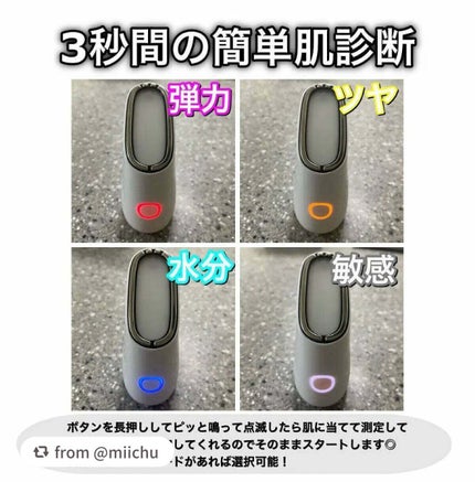 スキンライトセラピーII/Makeon/美顔器・マッサージを使ったクチコミ(3枚目)