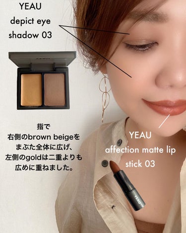 depict eye shadow /YEAU/アイシャドウパレットを使ったクチコミ（2枚目）